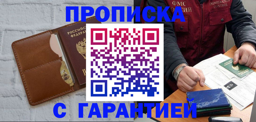 форма 3 в Пестово
