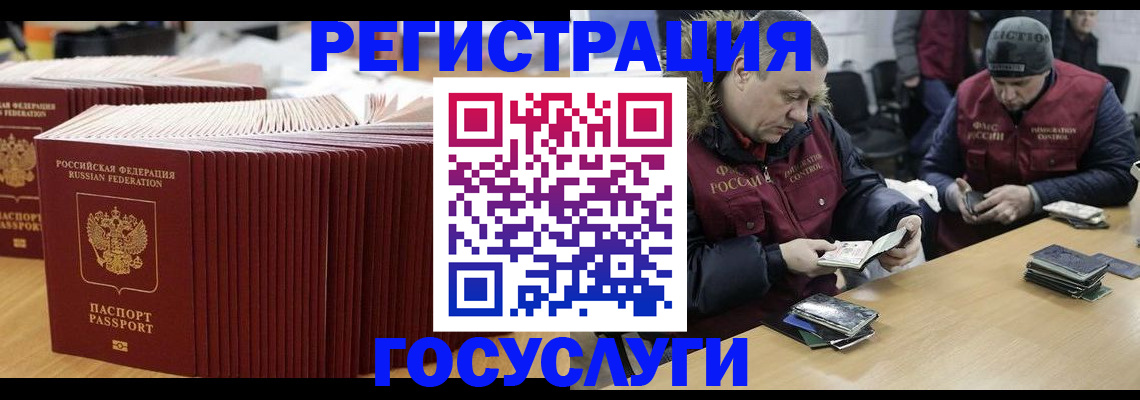 временная регистрация поиск в Пестово