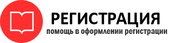 прописка в Пестово id532344